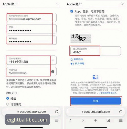 8博体育平台APP使用教程最新版：从下载到熟练操作的完整指南