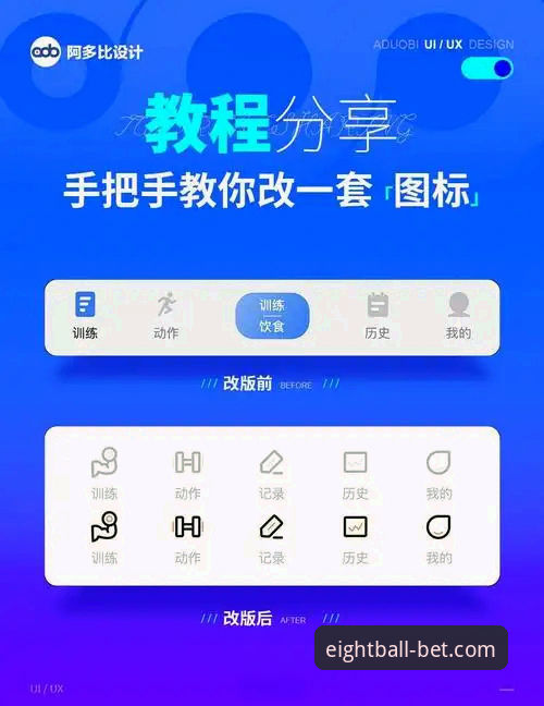 新手必看：3步完成8博体育平台APP安装的完整指南