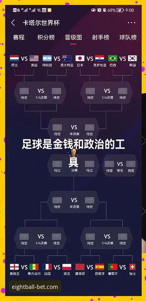 2026尤伯杯半决赛操作教程：如何在8博体育平台追踪中国队晋级之路