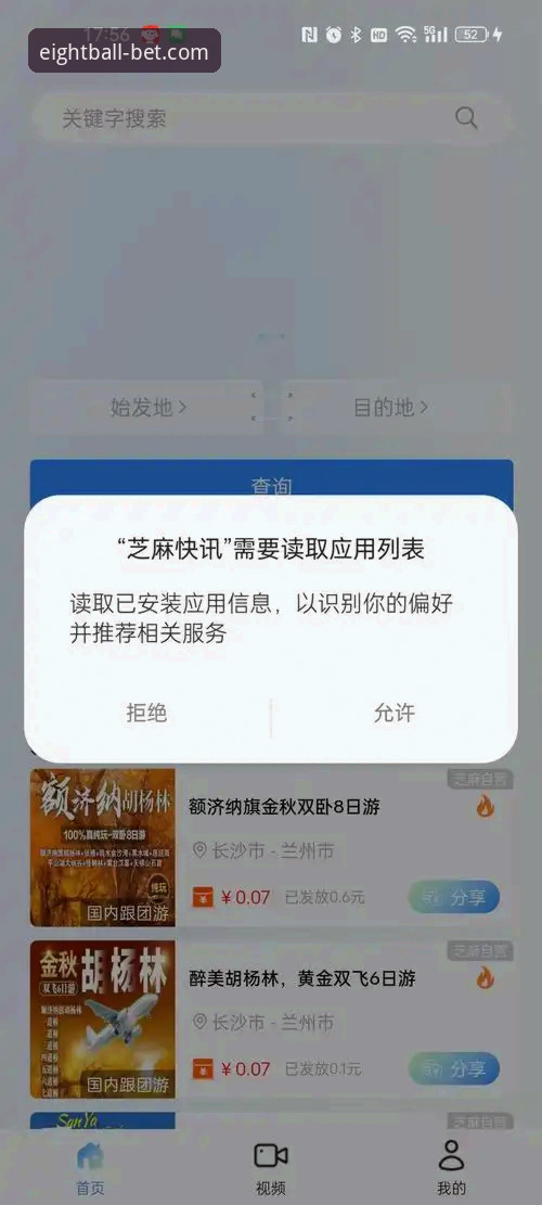 博体育APP客户端常见问题实用指南：从安装到提现的完整解决方案