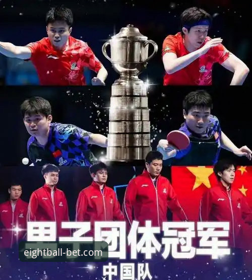 世乒赛男团小组赛最新动态：中国男乒3-0英格兰，林诗栋王楚钦梁靖崑各有精彩表现