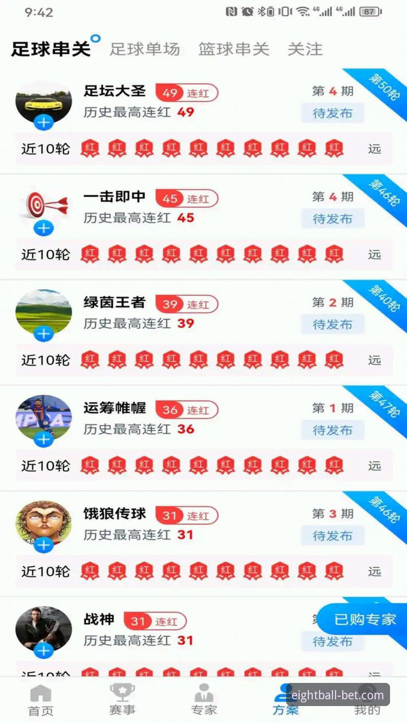 博体育APP最新网址使用指南 博体育APP最新网址使用指南:账户安全与实用操作必备知识